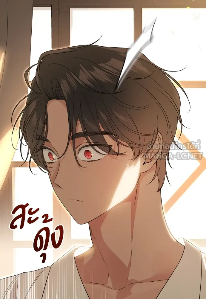 เลดี้มินต์ ตอนที่ 57 รูปที่ 18