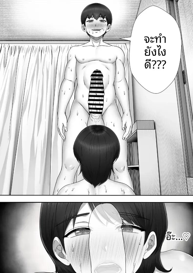 Doujin-Lc- อ่าน โดจิน มังฮวา เกาหลี ญี่ปุ่น จีน แปลไทย โทรสั่งสาวใหญ่ ได้แม่ซะงั้น [Tarobaumu] DeliHeal Yondara Gachi no Kaa-chan ga Kita Hanashi When I Ordered a Call Girl My Mom Actually Showed Up ตอนที่ 1 2 3 4 5 6 7 8 9 10 11 12 13 14 ฟรี ไม่มีโฆษณา อ่าน โดจิน Manhwa เกาหลี ญี่ปุ่น จีน เรามีครบ คัดมาให้เน้นๆ โดจิน 18+ รับประกันความฟินโดย  Doujin Lc