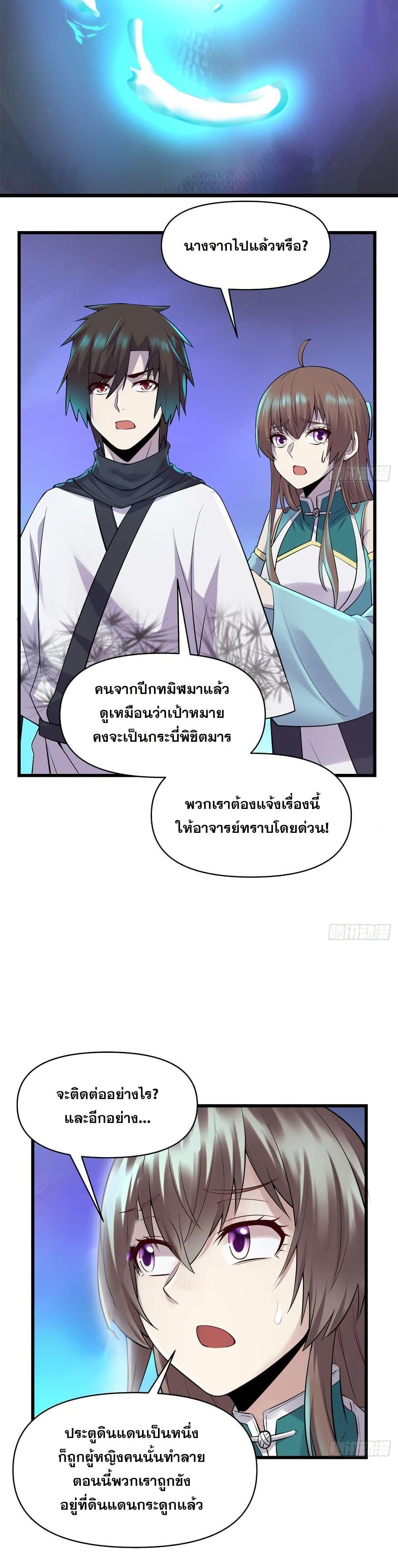 Manga-lc-com อ่านมังงะ อ่านการ์ตูน ออนไลน์ ฟรี God of War System ตอนที่ 1 2 3 4 5 6 7 8 9 10 11 12 13 14 ฟรี ไม่มีโฆษณา Manga-lc - อ่าน มังงะ อ่าน การ์ตูน ออนไลน์ อ่านมังงะ ฟรี