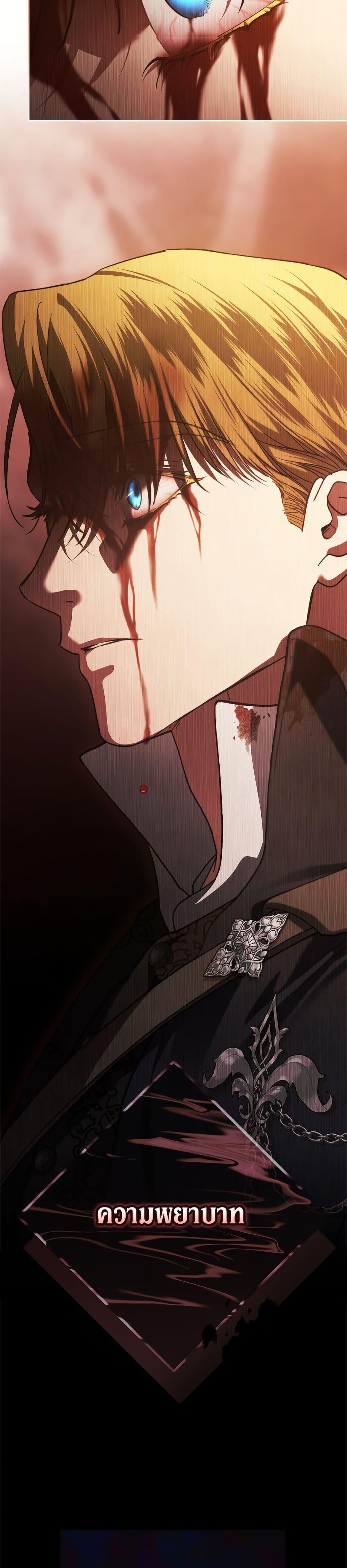 Manga-lc-com อ่านมังงะ อ่านการ์ตูน ออนไลน์ ฟรี The Broken Ring – This Marriage Will Fail Anyway ตอนที่ 1 2 3 4 5 6 7 8 9 10 11 12 13 14 ฟรี ไม่มีโฆษณา Manga-lc - อ่าน มังงะ อ่าน การ์ตูน ออนไลน์ อ่านมังงะ ฟรี