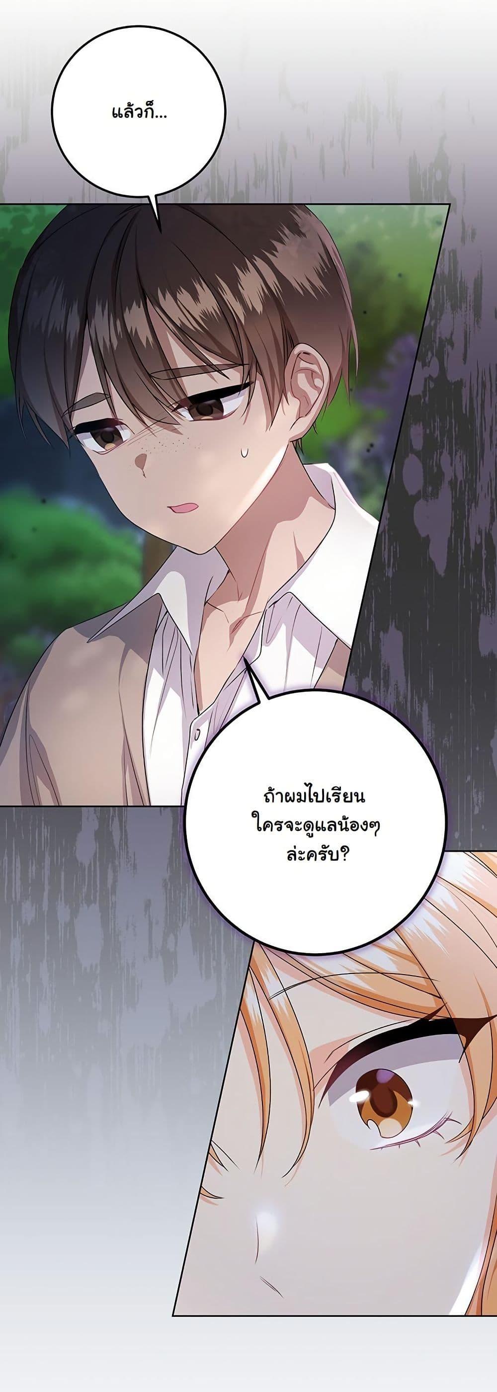 Manga-lc-com อ่านมังงะ อ่านการ์ตูน ออนไลน์ ฟรี I Need Sponsorship ตอนที่ 1 2 3 4 5 6 7 8 9 10 11 12 13 14 ฟรี ไม่มีโฆษณา Manga-lc - อ่าน มังงะ อ่าน การ์ตูน ออนไลน์ อ่านมังงะ ฟรี