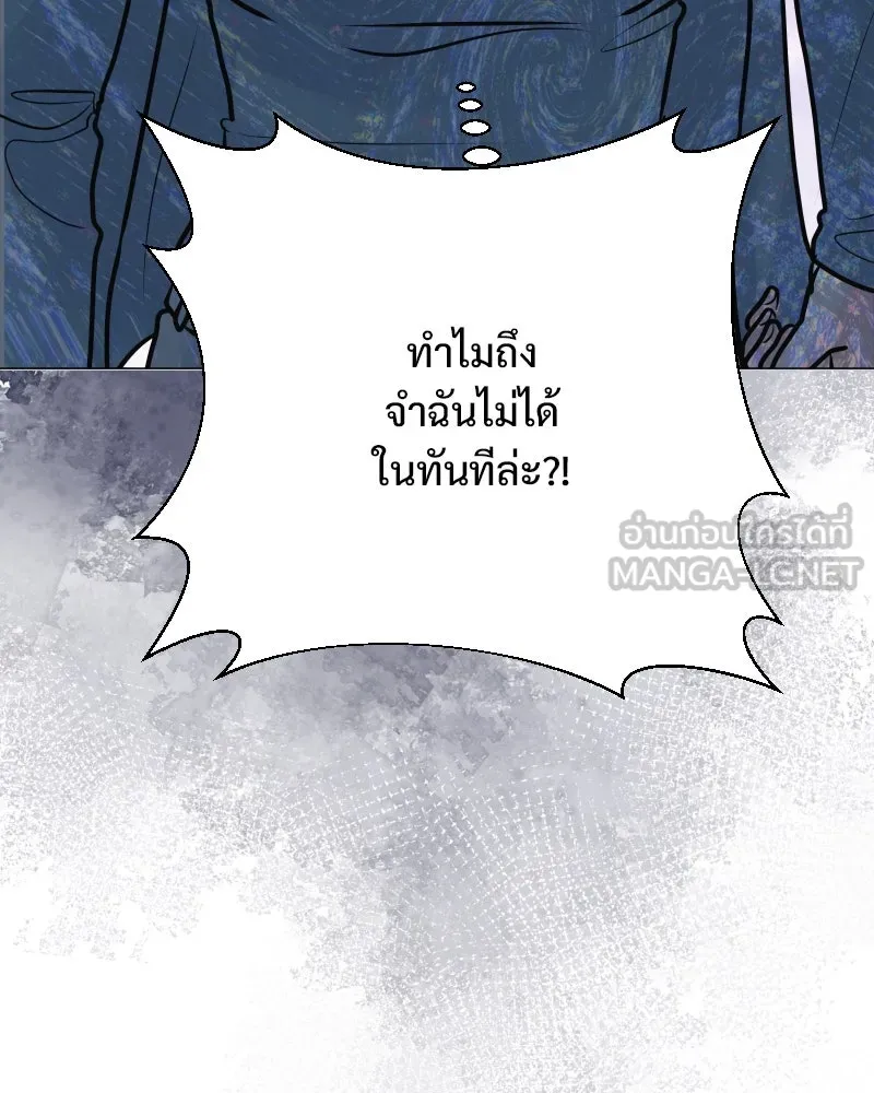 รักนี้ไม่ต้องมีเซนส์ ตอนที่ 40 รูปที่ 36