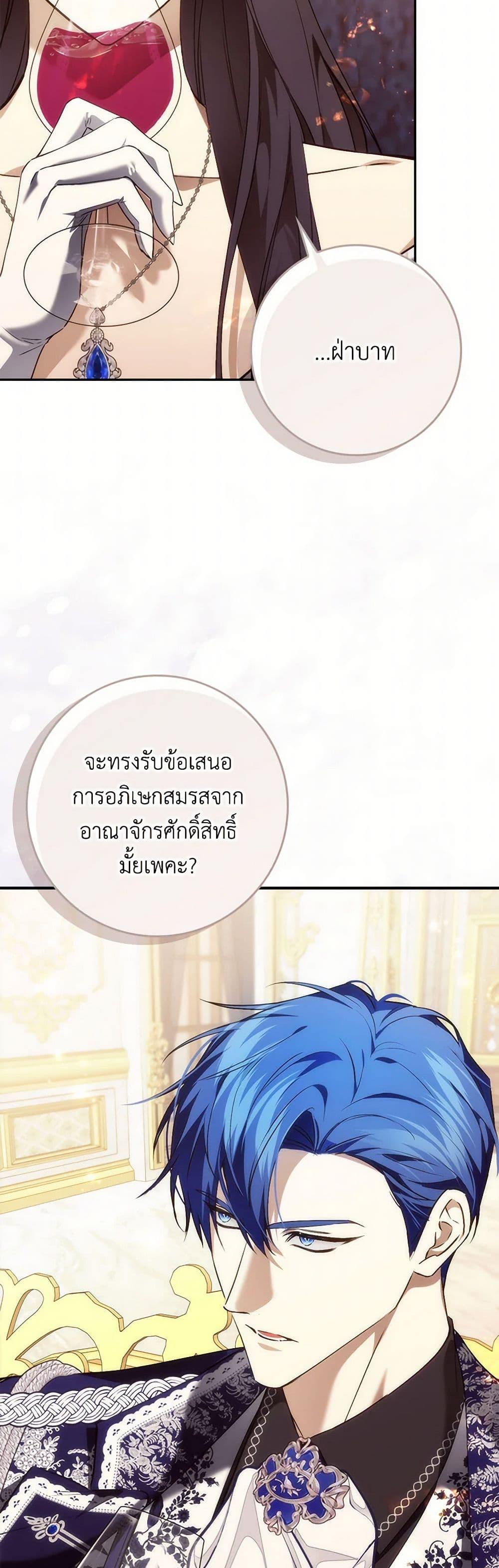 Manga-lc-com อ่านมังงะ อ่านการ์ตูน ออนไลน์ ฟรี I Won’t Pick Up The Trash I Threw Away Again ตอนที่ 1 2 3 4 5 6 7 8 9 10 11 12 13 14 ฟรี ไม่มีโฆษณา Manga-lc - อ่าน มังงะ อ่าน การ์ตูน ออนไลน์ อ่านมังงะ ฟรี