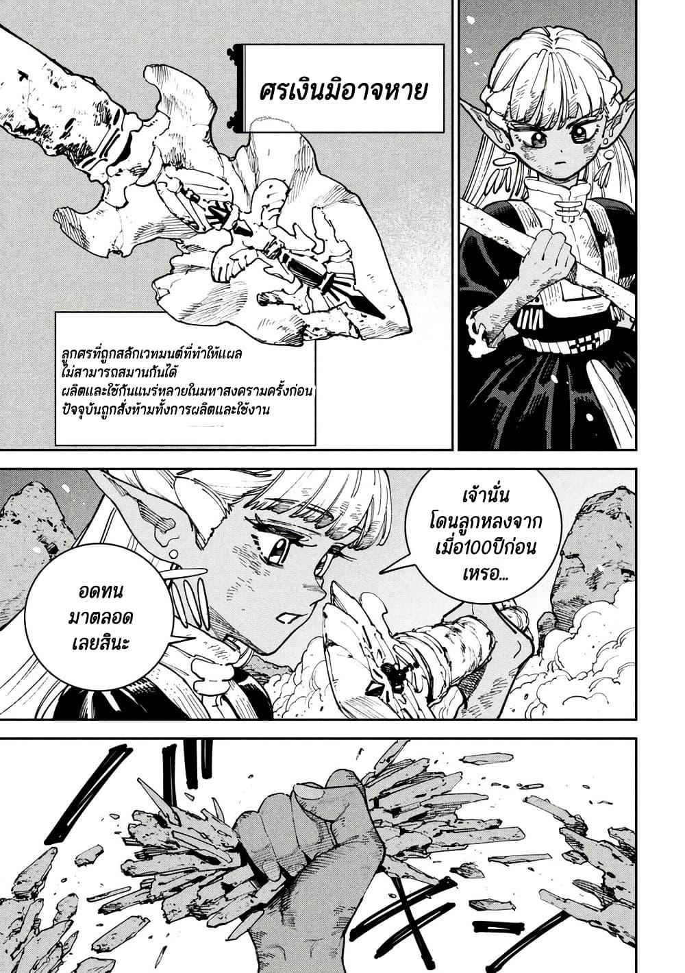 Manga-lc-com อ่านมังงะ อ่านการ์ตูน ออนไลน์ ฟรี Maryoku Kare no Dark Elf ตอนที่ 1 2 3 4 5 6 7 8 9 10 11 12 13 14 ฟรี ไม่มีโฆษณา Manga-lc - อ่าน มังงะ อ่าน การ์ตูน ออนไลน์ อ่านมังงะ ฟรี