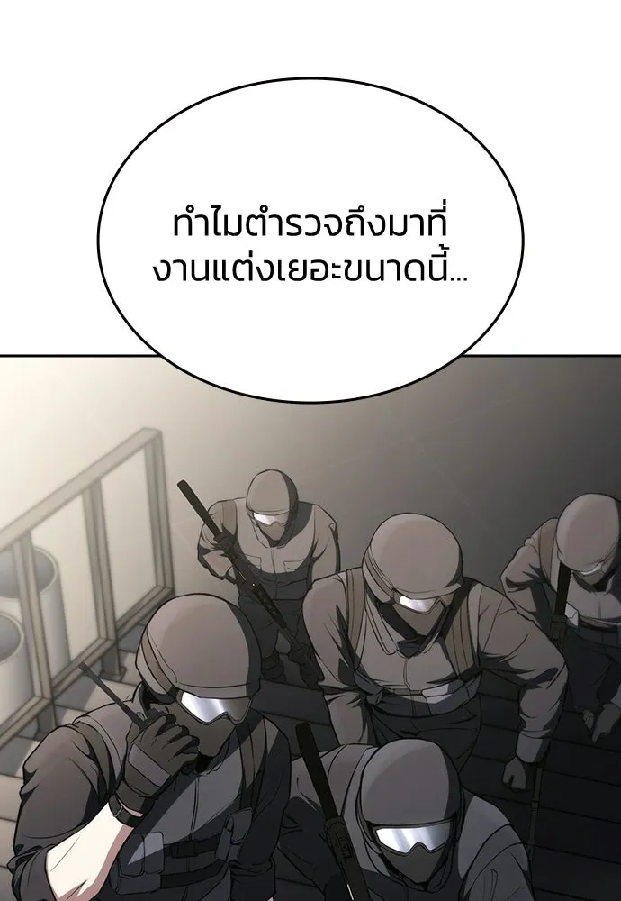 รักแล้วห้ามเลิก ตอนที่ 70 รูปที่ 154