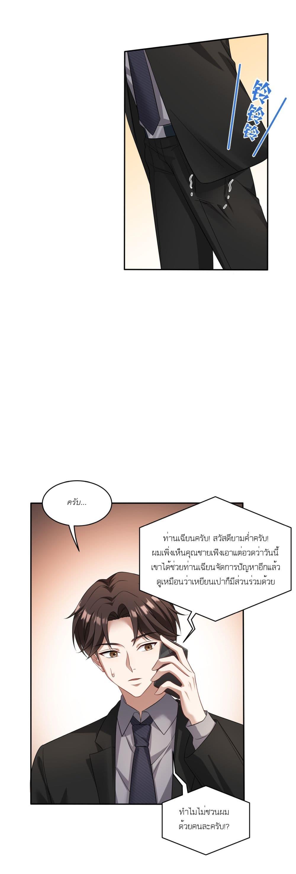 Manga-lc-com อ่านมังงะ อ่านการ์ตูน ออนไลน์ ฟรี Became a Billionaire After Dog Licking Improperly ตอนที่ 1 2 3 4 5 6 7 8 9 10 11 12 13 14 ฟรี ไม่มีโฆษณา Manga-lc - อ่าน มังงะ อ่าน การ์ตูน ออนไลน์ อ่านมังงะ ฟรี
