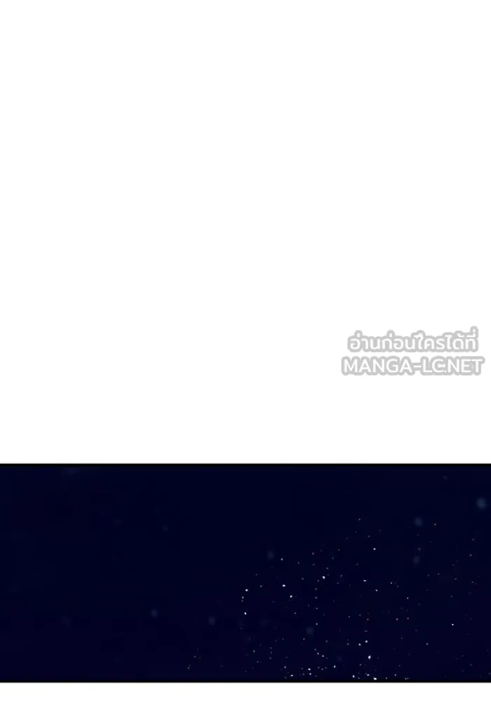 ครอบครัวสามีเห็นทีจะคลั่งรัก ตอนที่ 45 รูปที่ 57