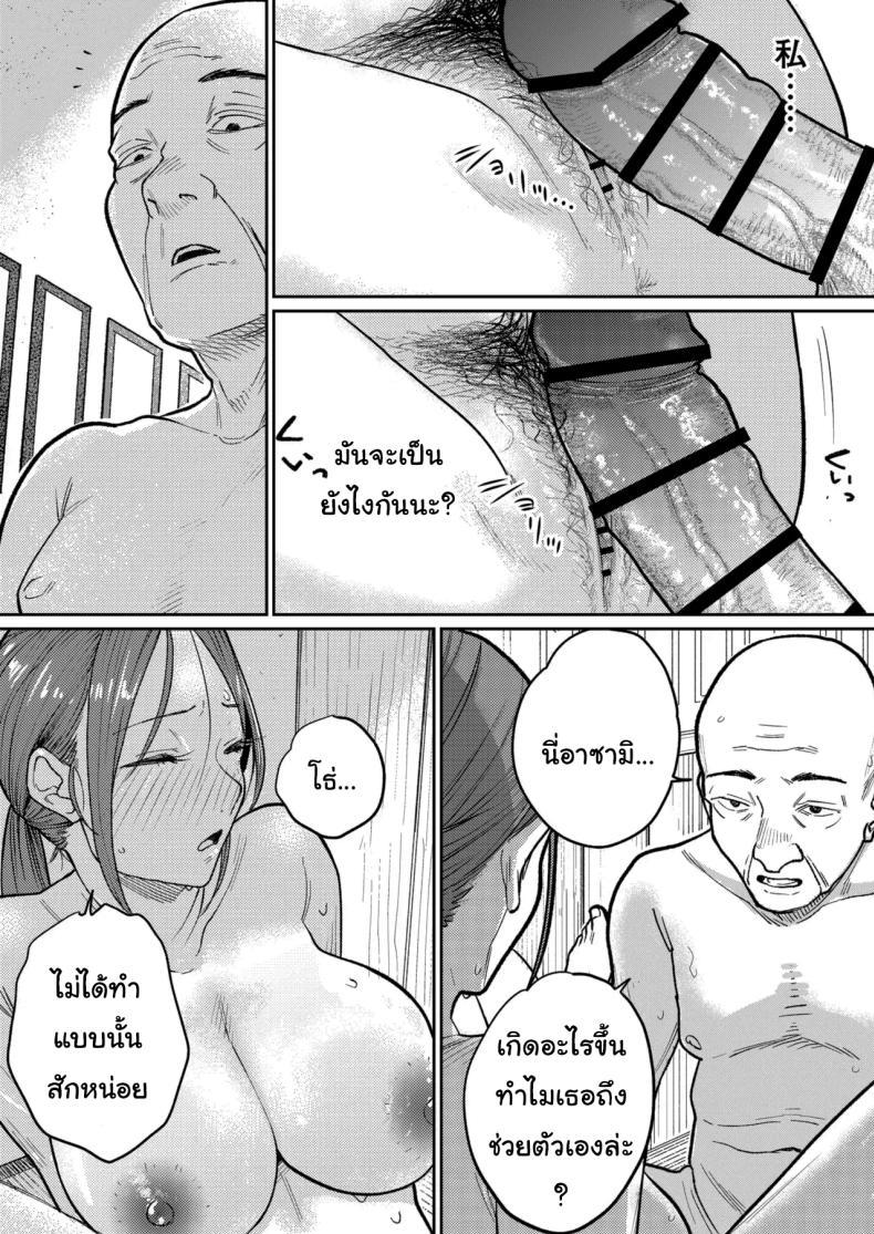 Doujin-Lc- อ่าน โดจิน มังฮวา เกาหลี ญี่ปุ่น จีน แปลไทย งานพาร์ทไทม์ค่าแรงดี [Kakisoba] Machi Chuuka, Junbi-chuu ni Hitozuma wa Behind Closed Doors at the Chinatown Diner, the Married Woman ตอนที่ 1 2 3 4 5 6 7 8 9 10 11 12 13 14 ฟรี ไม่มีโฆษณา อ่าน โดจิน Manhwa เกาหลี ญี่ปุ่น จีน เรามีครบ คัดมาให้เน้นๆ โดจิน 18+ รับประกันความฟินโดย  Doujin Lc