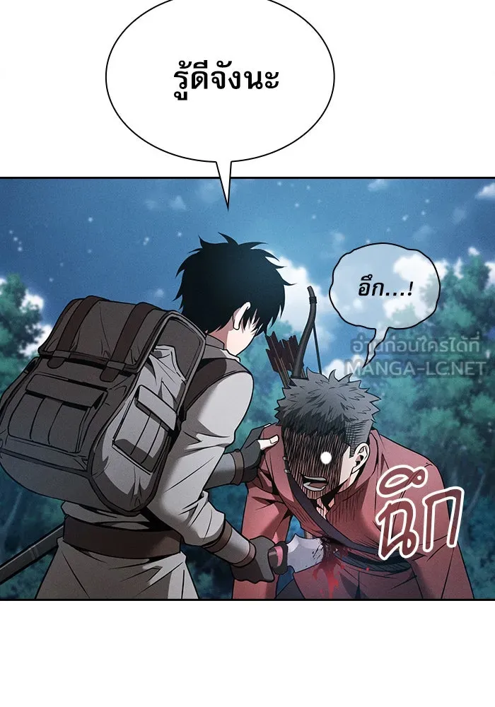 นักดาบอัจฉริยะจากอะคาเดมี ตอนที่ 7 รูปที่ 108