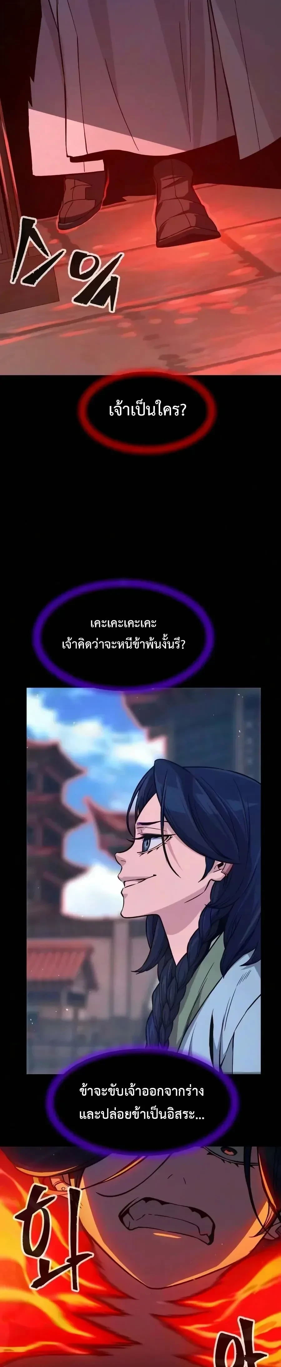 Manga-lc-com อ่านมังงะ อ่านการ์ตูน ออนไลน์ ฟรี Absolute Sword Sense เซียนสัมผัสดาบ ตอนที่ 1 2 3 4 5 6 7 8 9 10 11 12 13 14 ฟรี ไม่มีโฆษณา Manga-lc - อ่าน มังงะ อ่าน การ์ตูน ออนไลน์ อ่านมังงะ ฟรี