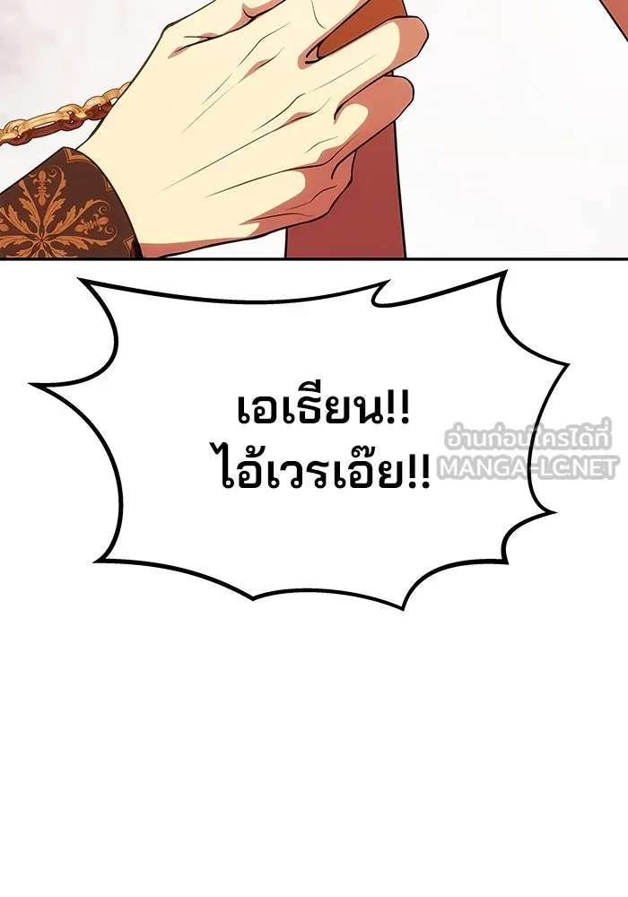 เกมรักจับสามี ตอนที่ 44 รูปที่ 93