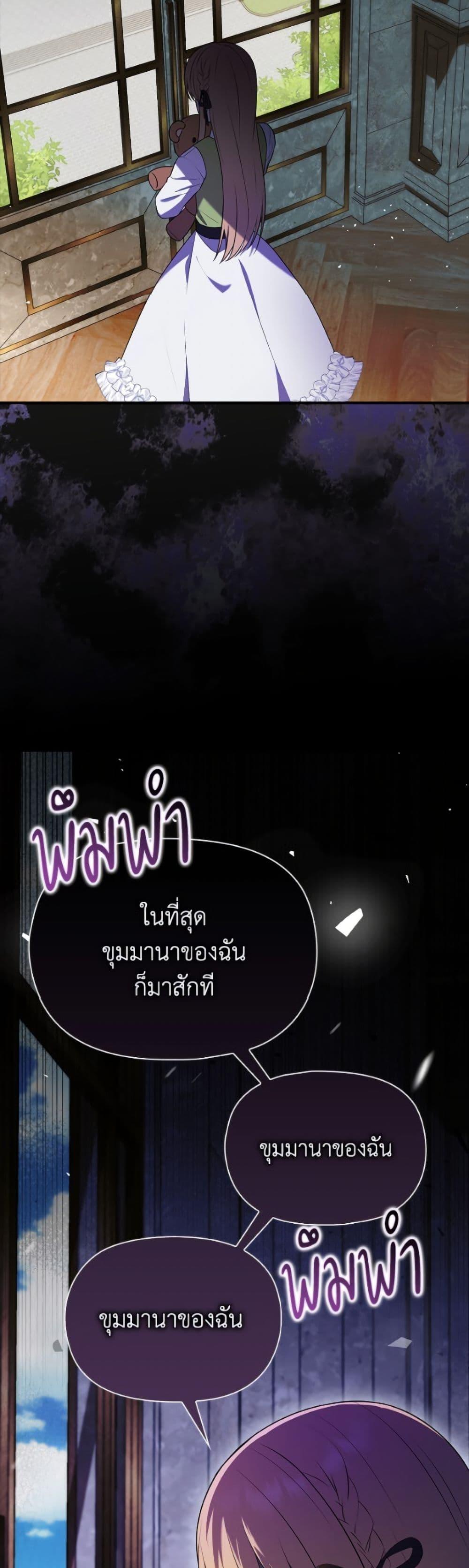 Manga-lc-com อ่านมังงะ อ่านการ์ตูน ออนไลน์ ฟรี The Gangster Baby of the Duke’s Family ตอนที่ 1 2 3 4 5 6 7 8 9 10 11 12 13 14 ฟรี ไม่มีโฆษณา Manga-lc - อ่าน มังงะ อ่าน การ์ตูน ออนไลน์ อ่านมังงะ ฟรี