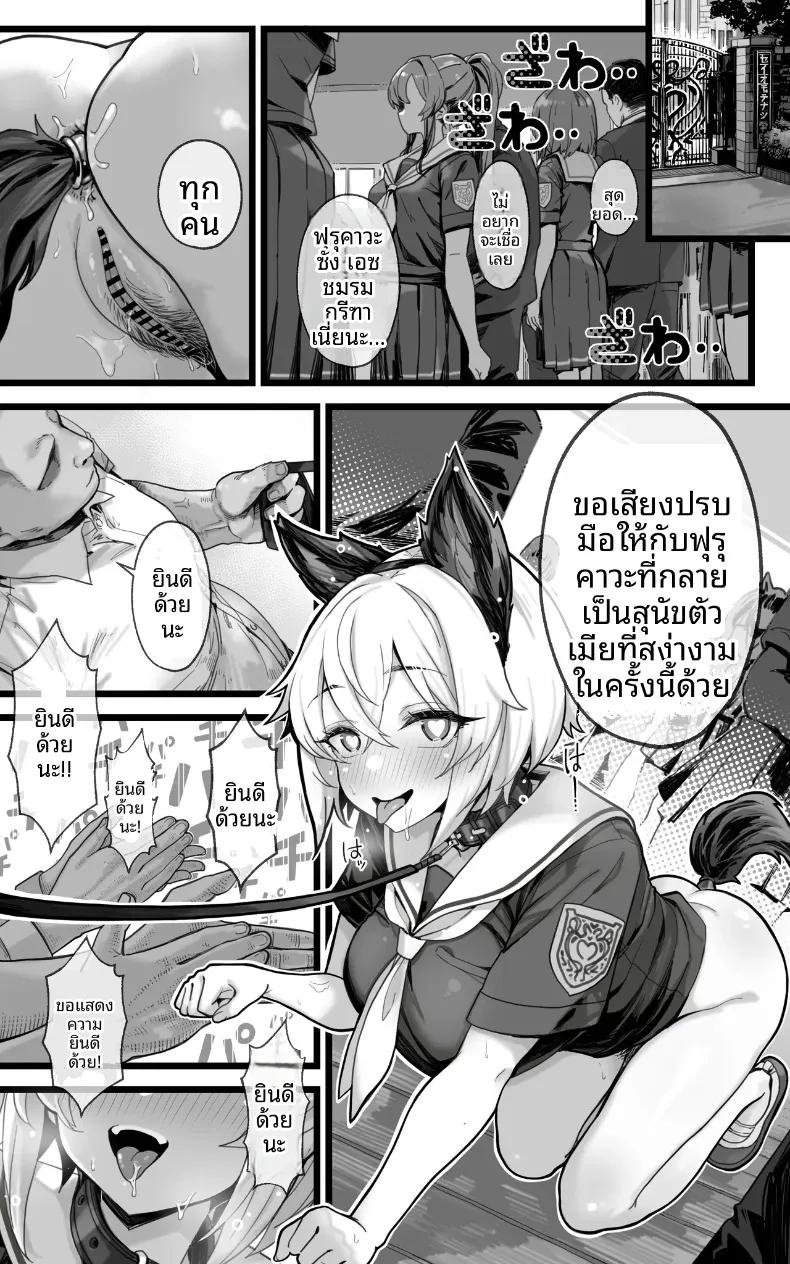 Doujin-Lc- อ่าน โดจิน มังฮวา เกาหลี ญี่ปุ่น จีน แปลไทย การศึกษาเรื่องมดลูก (Yoshio Ereki) ตอนที่ 1 2 3 4 5 6 7 8 9 10 11 12 13 14 ฟรี ไม่มีโฆษณา อ่าน โดจิน Manhwa เกาหลี ญี่ปุ่น จีน เรามีครบ คัดมาให้เน้นๆ โดจิน 18+ รับประกันความฟินโดย  Doujin Lc