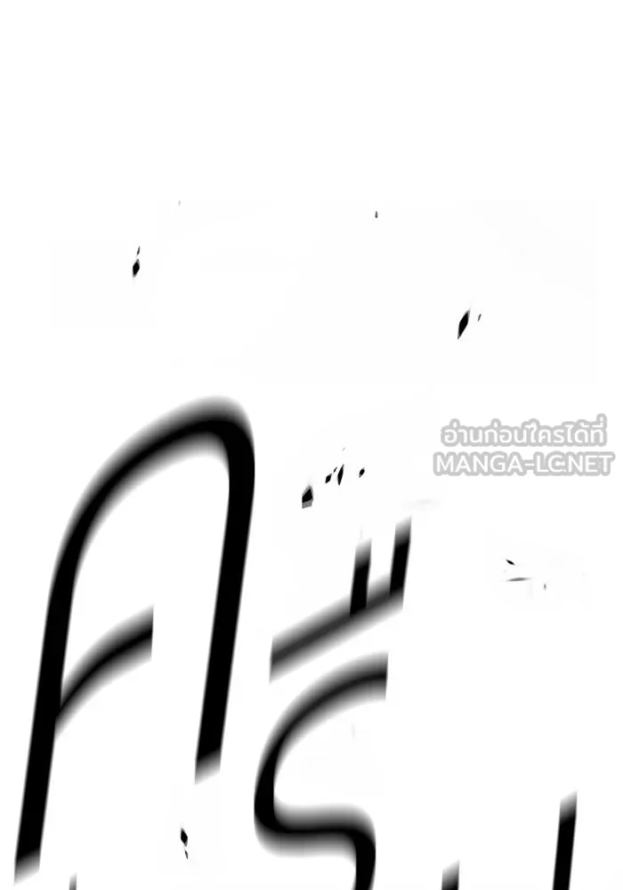 +99 ท่อนไม้พร้อมบวก ตอนที่ 60 รูปที่ 378