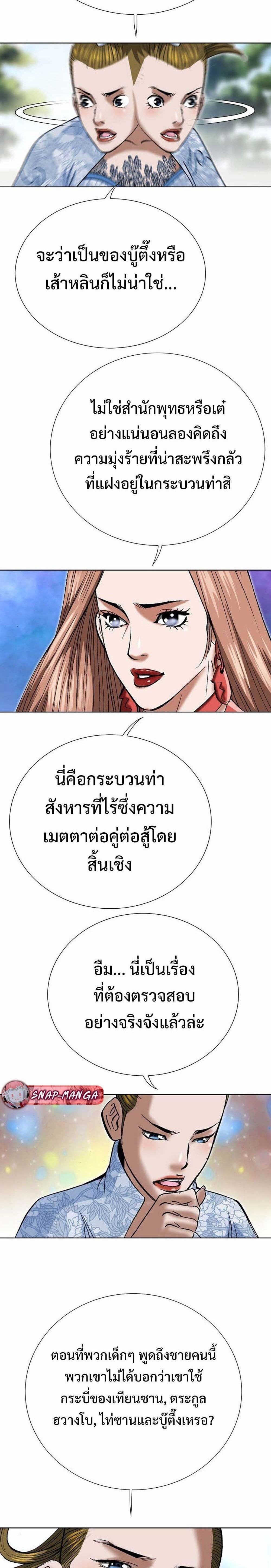 Manga-lc-com อ่านมังงะ อ่านการ์ตูน ออนไลน์ ฟรี Biography of a Novice Warrior ตอนที่ 1 2 3 4 5 6 7 8 9 10 11 12 13 14 ฟรี ไม่มีโฆษณา Manga-lc - อ่าน มังงะ อ่าน การ์ตูน ออนไลน์ อ่านมังงะ ฟรี