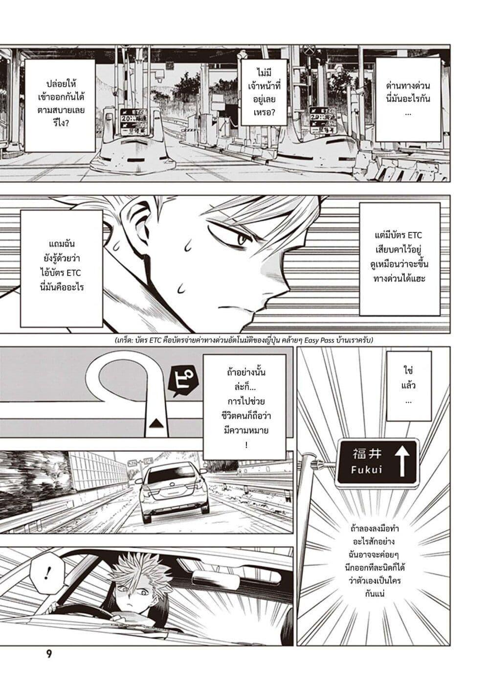 Manga-lc-com อ่านมังงะ อ่านการ์ตูน ออนไลน์ ฟรี ID INVADED Ido Invueideddo #BRAKE BROKEN ตอนที่ 1 2 3 4 5 6 7 8 9 10 11 12 13 14 ฟรี ไม่มีโฆษณา Manga-lc - อ่าน มังงะ อ่าน การ์ตูน ออนไลน์ อ่านมังงะ ฟรี