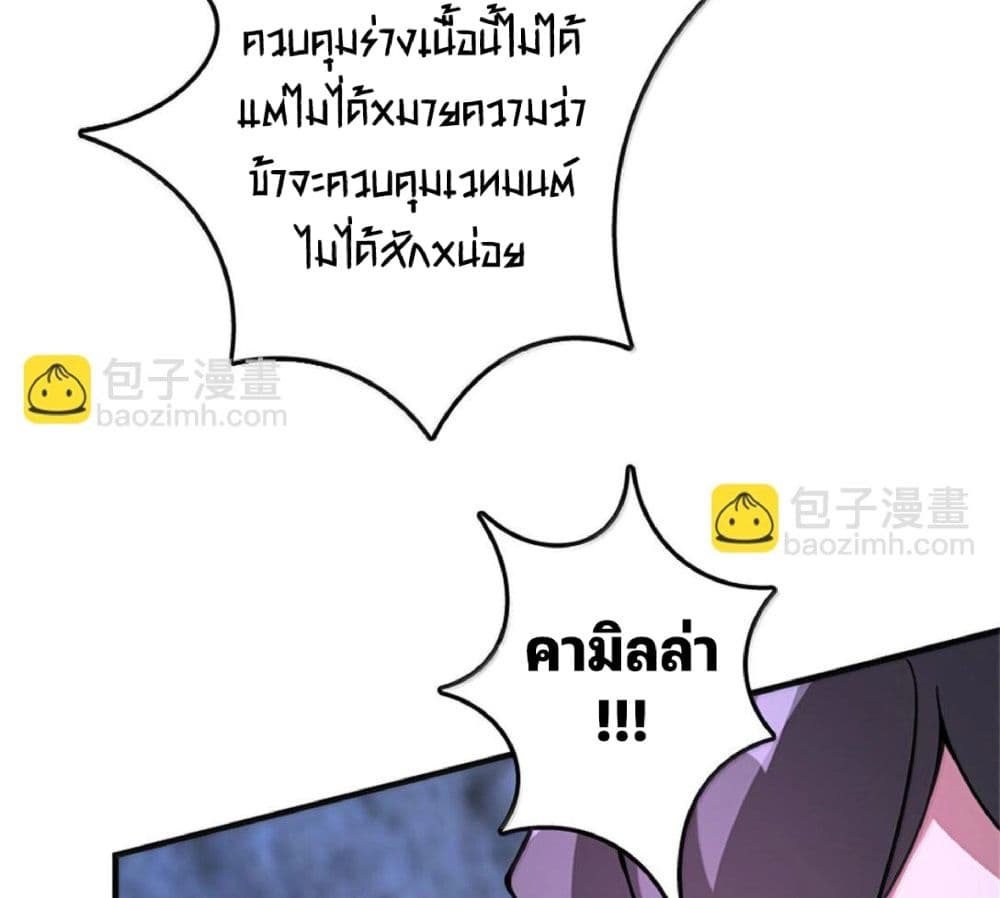 Manga-lc-com อ่านมังงะ อ่านการ์ตูน ออนไลน์ ฟรี Release That Witch ตอนที่ 1 2 3 4 5 6 7 8 9 10 11 12 13 14 ฟรี ไม่มีโฆษณา Manga-lc - อ่าน มังงะ อ่าน การ์ตูน ออนไลน์ อ่านมังงะ ฟรี