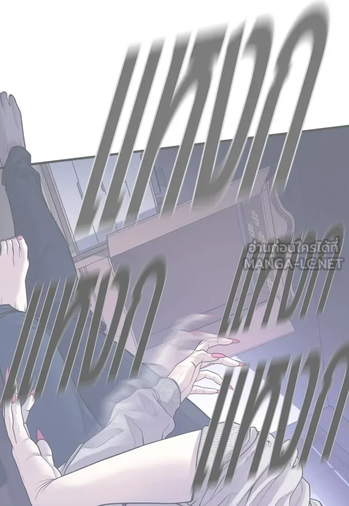 อาชญากรวัยเยาว์ ตอนที่ 61 ความจริง รูปที่ 206