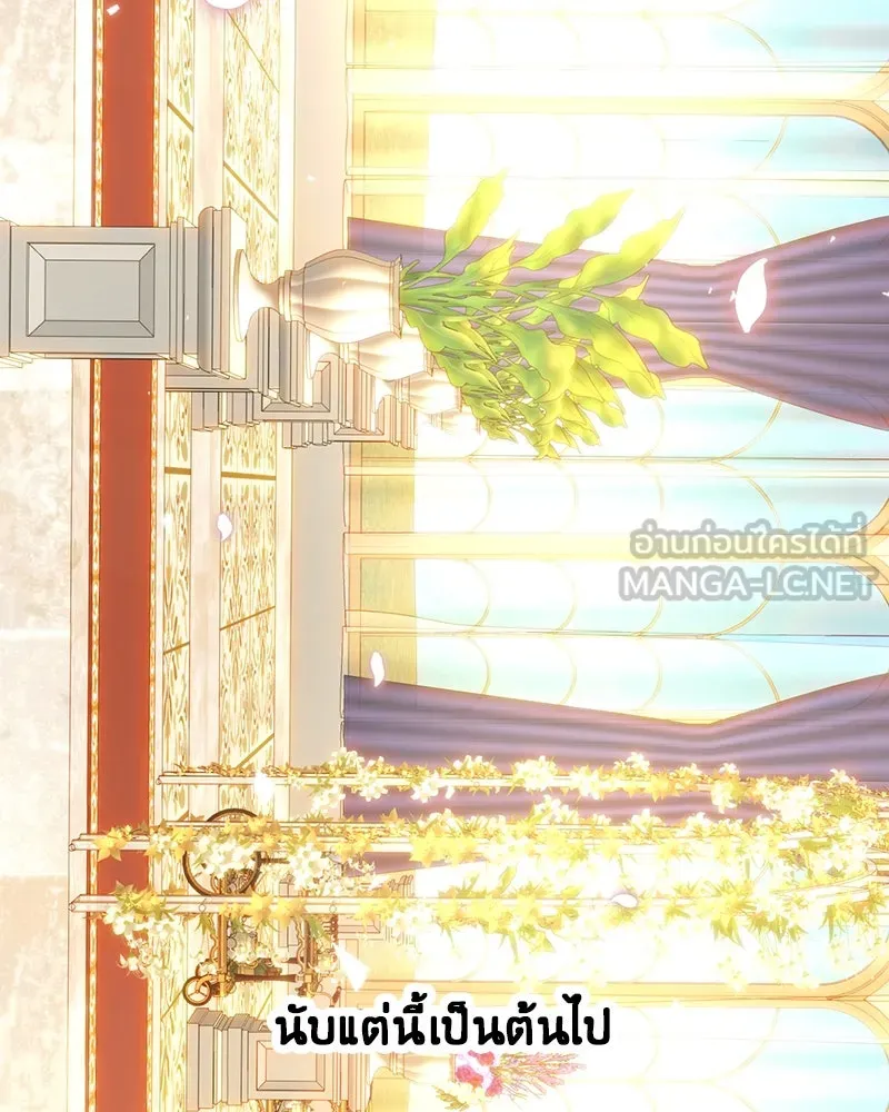 เจ้าหญิงคลั่งแห่งวังหลวง ตอนที่ 74 รูปที่ 36