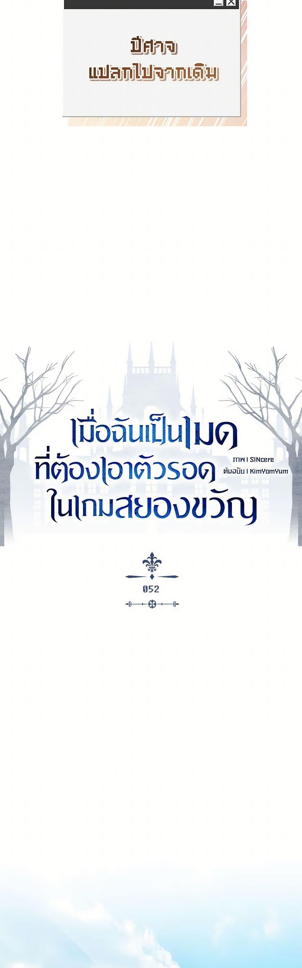 Manga-lc-com อ่านมังงะ อ่านการ์ตูน ออนไลน์ ฟรี How to Survive as a Maid in a Horror Game ตอนที่ 1 2 3 4 5 6 7 8 9 10 11 12 13 14 ฟรี ไม่มีโฆษณา Manga-lc - อ่าน มังงะ อ่าน การ์ตูน ออนไลน์ อ่านมังงะ ฟรี