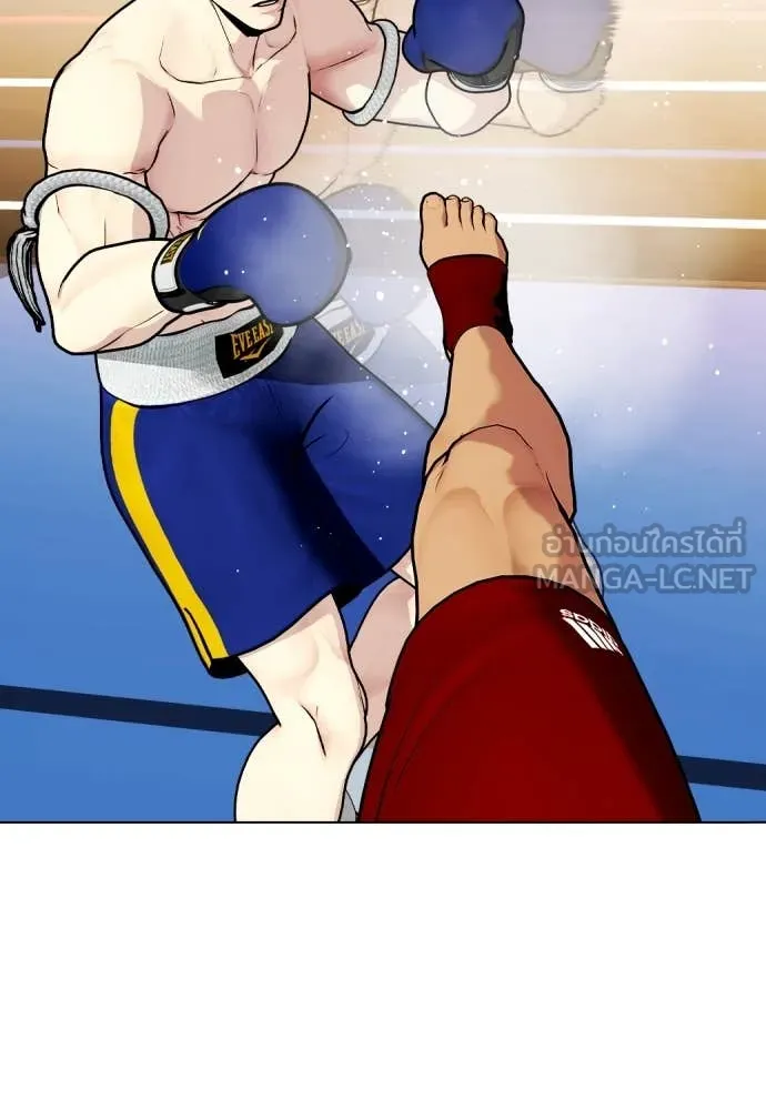 หมาหัวเน่า ตอนที่ 122 รูปที่ 93