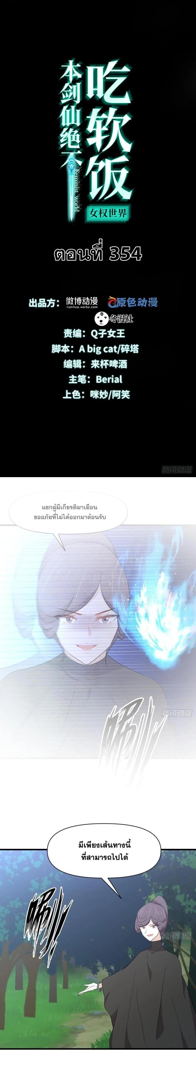 Manga-lc-com อ่านมังงะ อ่านการ์ตูน ออนไลน์ ฟรี Immortal Swordsman in the Reverse World ตอนที่ 1 2 3 4 5 6 7 8 9 10 11 12 13 14 ฟรี ไม่มีโฆษณา Manga-lc - อ่าน มังงะ อ่าน การ์ตูน ออนไลน์ อ่านมังงะ ฟรี