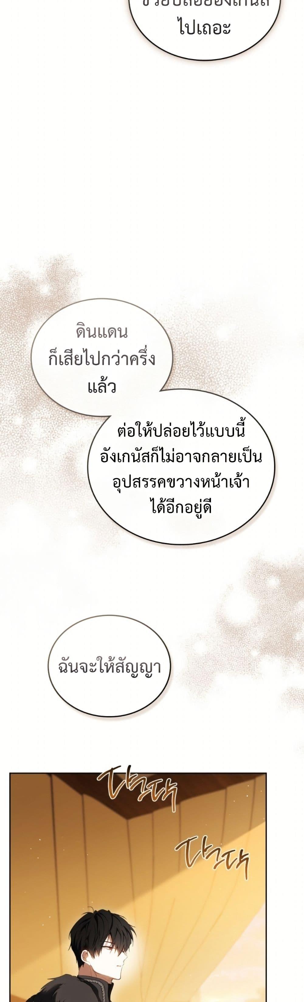 Manga-lc-com อ่านมังงะ อ่านการ์ตูน ออนไลน์ ฟรี In This Life, I Will Be the Lord ตอนที่ 1 2 3 4 5 6 7 8 9 10 11 12 13 14 ฟรี ไม่มีโฆษณา Manga-lc - อ่าน มังงะ อ่าน การ์ตูน ออนไลน์ อ่านมังงะ ฟรี