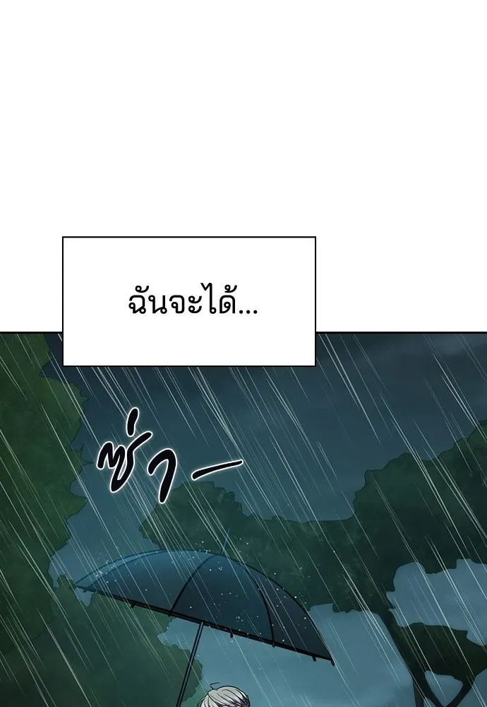 รักแล้วห้ามเลิก ตอนที่ 66 รูปที่ 70