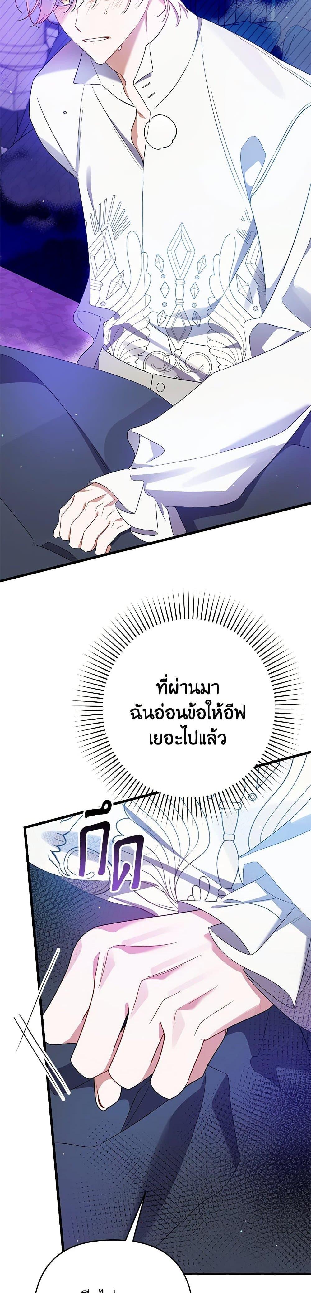 Manga-lc-com อ่านมังงะ อ่านการ์ตูน ออนไลน์ ฟรี I Was Just Taking Care of My Sick Father ตอนที่ 1 2 3 4 5 6 7 8 9 10 11 12 13 14 ฟรี ไม่มีโฆษณา Manga-lc - อ่าน มังงะ อ่าน การ์ตูน ออนไลน์ อ่านมังงะ ฟรี