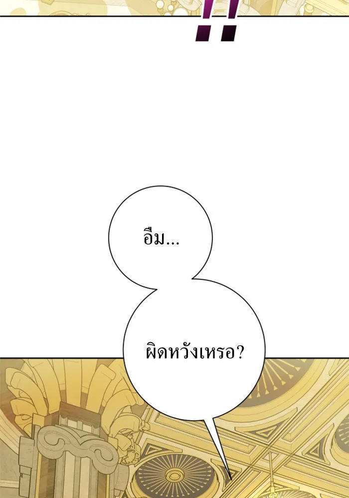 ชิงชีวิตพลิกลิขิตชะตา ตอนที่ 128. nostalgia nine(1) รูปที่ 56