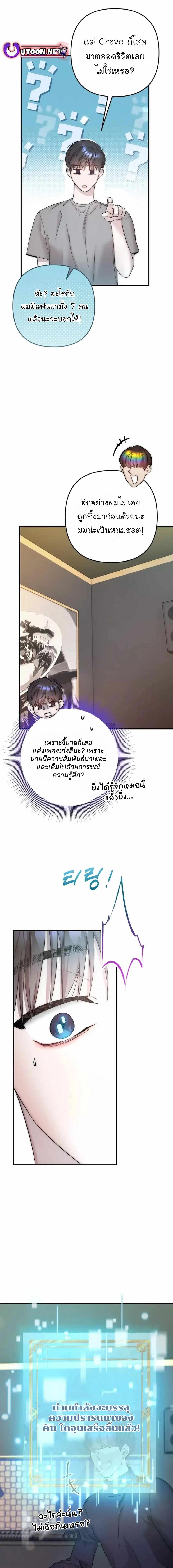 Manga-lc-com อ่านมังงะ อ่านการ์ตูน ออนไลน์ ฟรี Acting Genius, TOP Idol! ตอนที่ 1 2 3 4 5 6 7 8 9 10 11 12 13 14 ฟรี ไม่มีโฆษณา Manga-lc - อ่าน มังงะ อ่าน การ์ตูน ออนไลน์ อ่านมังงะ ฟรี