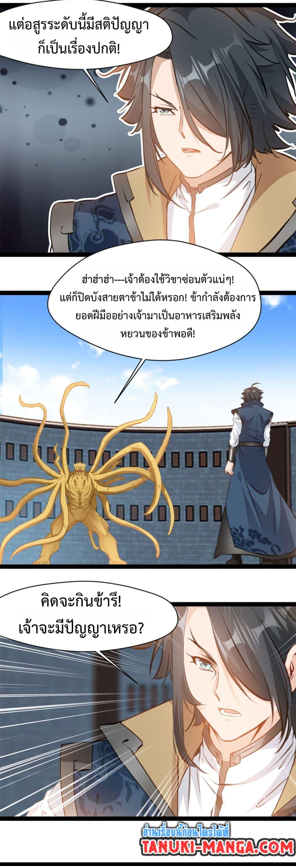 Doujin-Lc- อ่าน โดจิน มังฮวา เกาหลี ญี่ปุ่น จีน แปลไทย ตำนานปรัมปราไร้เทียมทาน ตอนที่ 1 2 3 4 5 6 7 8 9 10 11 12 13 14 ฟรี ไม่มีโฆษณา อ่าน โดจิน Manhwa เกาหลี ญี่ปุ่น จีน เรามีครบ คัดมาให้เน้นๆ โดจิน 18+ รับประกันความฟินโดย  Doujin Lc