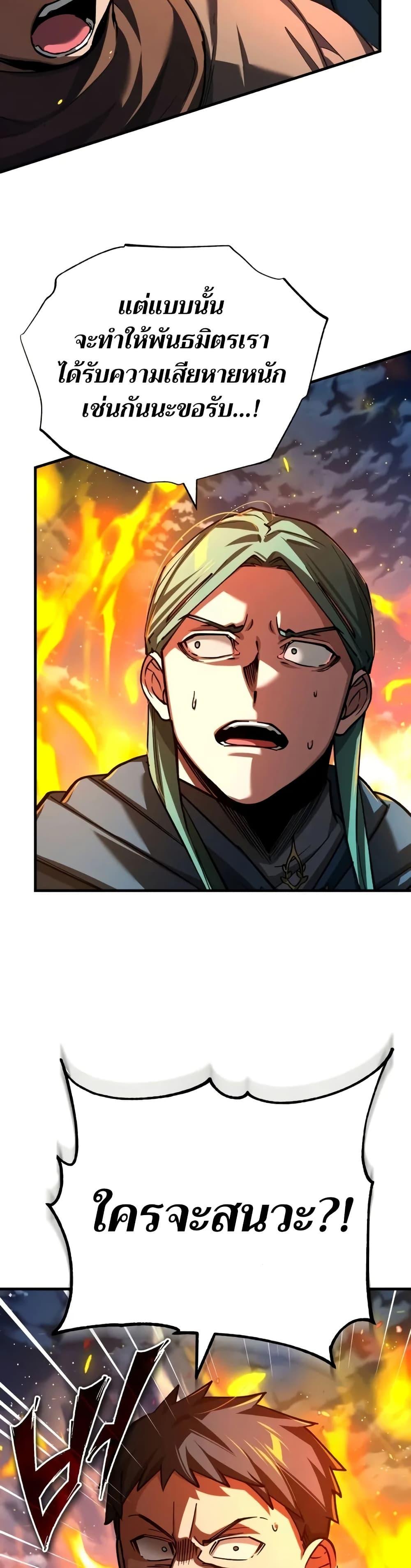 Manga-lc-com อ่านมังงะ อ่านการ์ตูน ออนไลน์ ฟรี The Heavenly Demon Can’t Live a Normal Life ตอนที่ 1 2 3 4 5 6 7 8 9 10 11 12 13 14 ฟรี ไม่มีโฆษณา Manga-lc - อ่าน มังงะ อ่าน การ์ตูน ออนไลน์ อ่านมังงะ ฟรี