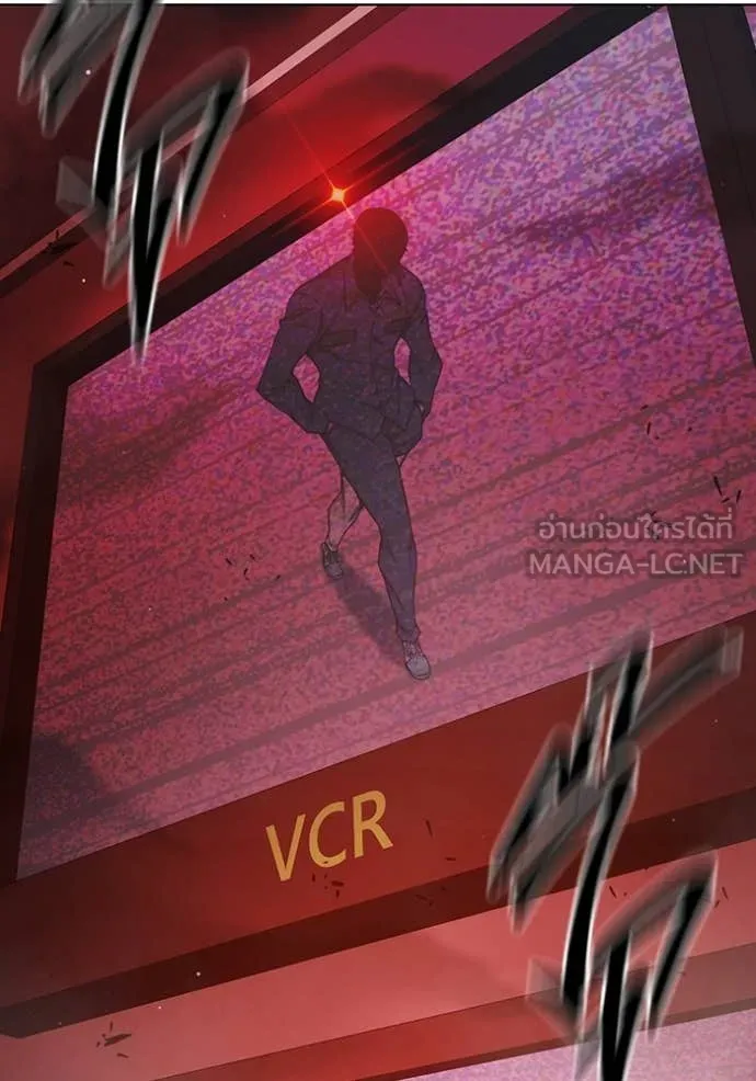 เยาวชนคนคุก ตอนที่ 53 รูปที่ 2