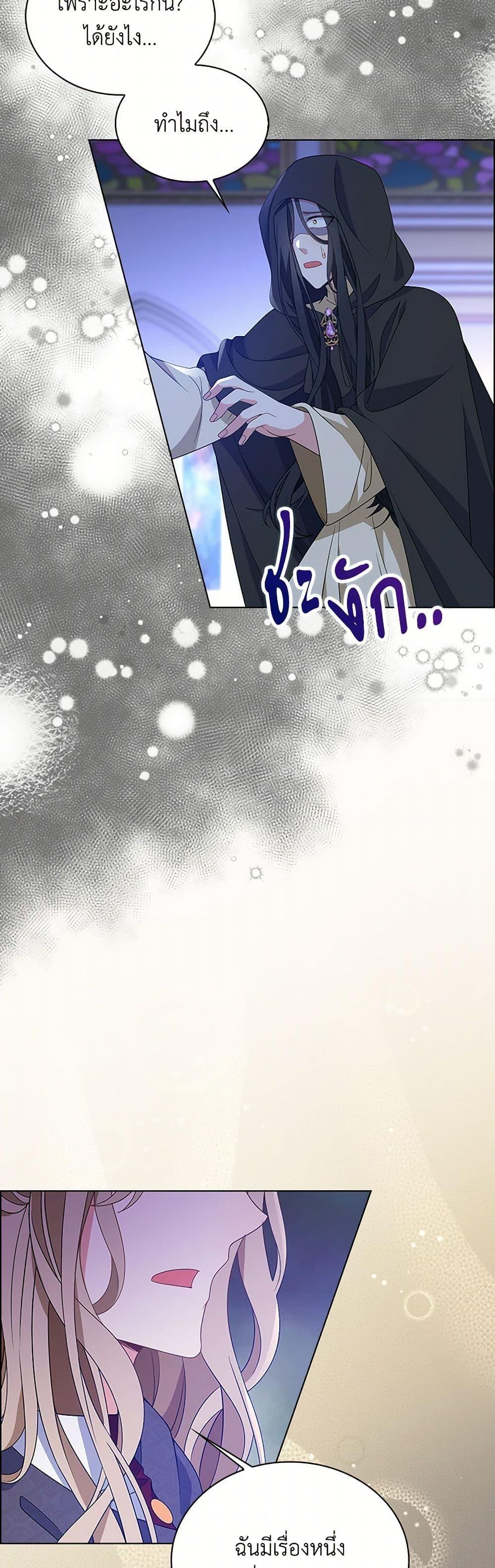 Manga-lc-com อ่านมังงะ อ่านการ์ตูน ออนไลน์ ฟรี The Villainess Wants to Go Home ตอนที่ 1 2 3 4 5 6 7 8 9 10 11 12 13 14 ฟรี ไม่มีโฆษณา Manga-lc - อ่าน มังงะ อ่าน การ์ตูน ออนไลน์ อ่านมังงะ ฟรี