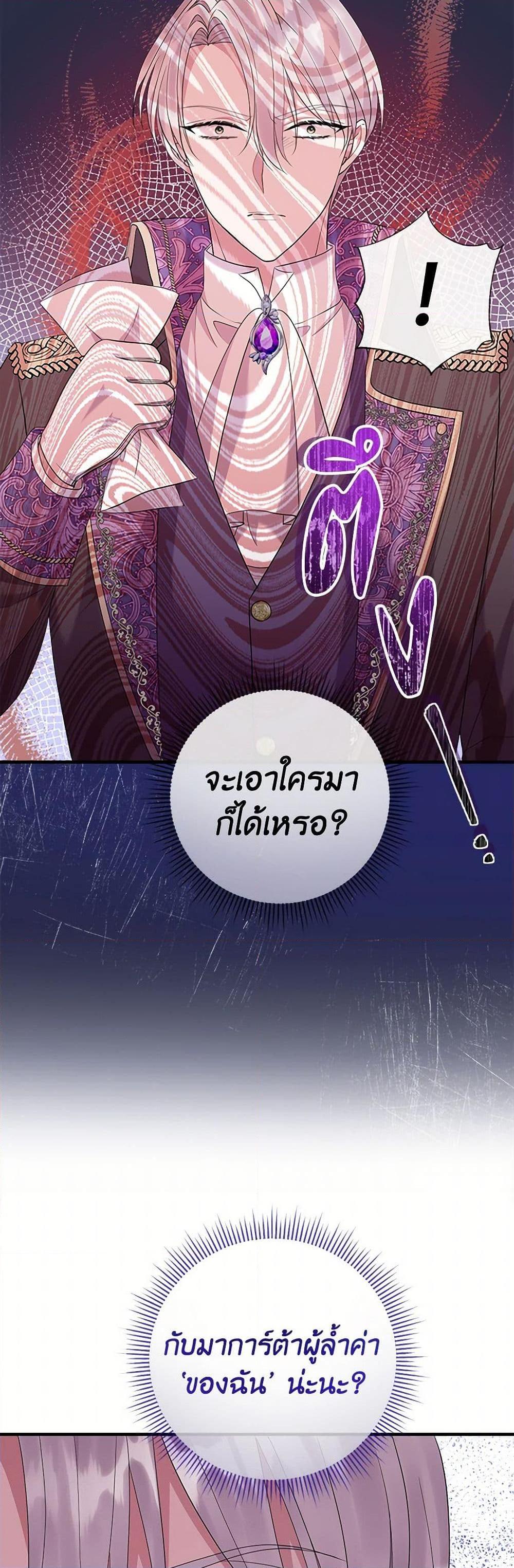 Manga-lc-com อ่านมังงะ อ่านการ์ตูน ออนไลน์ ฟรี Move, I’m Deciding the Ending! ตอนที่ 1 2 3 4 5 6 7 8 9 10 11 12 13 14 ฟรี ไม่มีโฆษณา Manga-lc - อ่าน มังงะ อ่าน การ์ตูน ออนไลน์ อ่านมังงะ ฟรี
