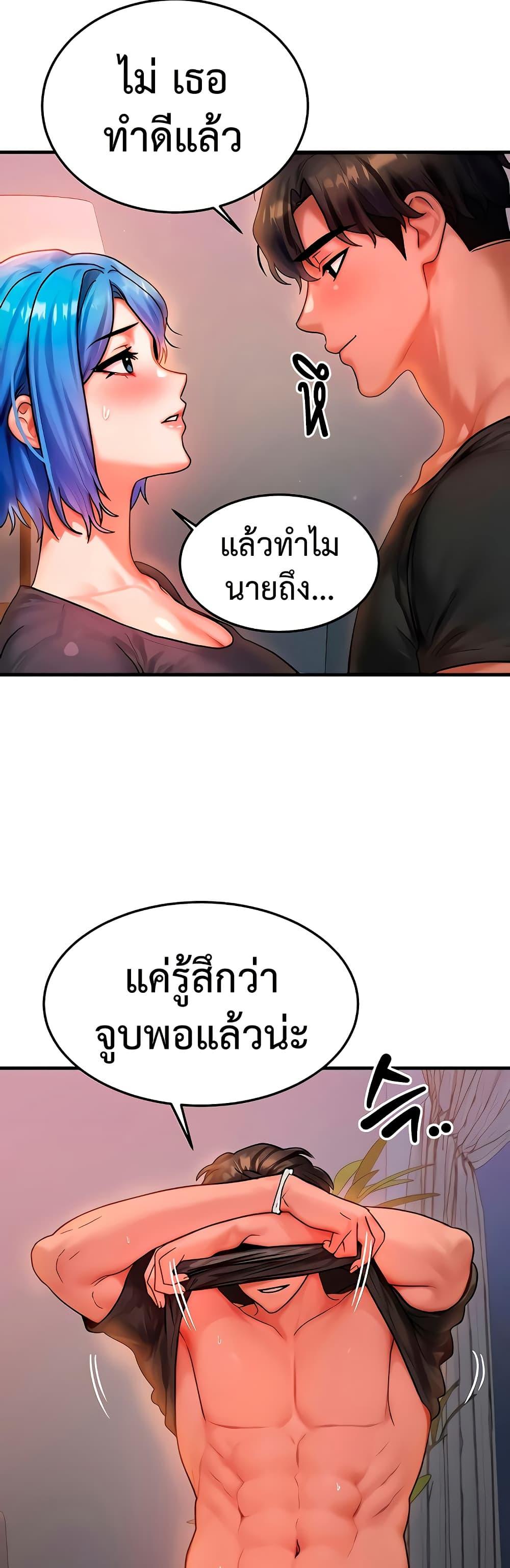 Doujin-Lc- อ่าน โดจิน มังฮวา เกาหลี ญี่ปุ่น จีน แปลไทย My Body Got Switched ตอนที่ 1 2 3 4 5 6 7 8 9 10 11 12 13 14 ฟรี ไม่มีโฆษณา อ่าน โดจิน Manhwa เกาหลี ญี่ปุ่น จีน เรามีครบ คัดมาให้เน้นๆ โดจิน 18+ รับประกันความฟินโดย  Doujin Lc