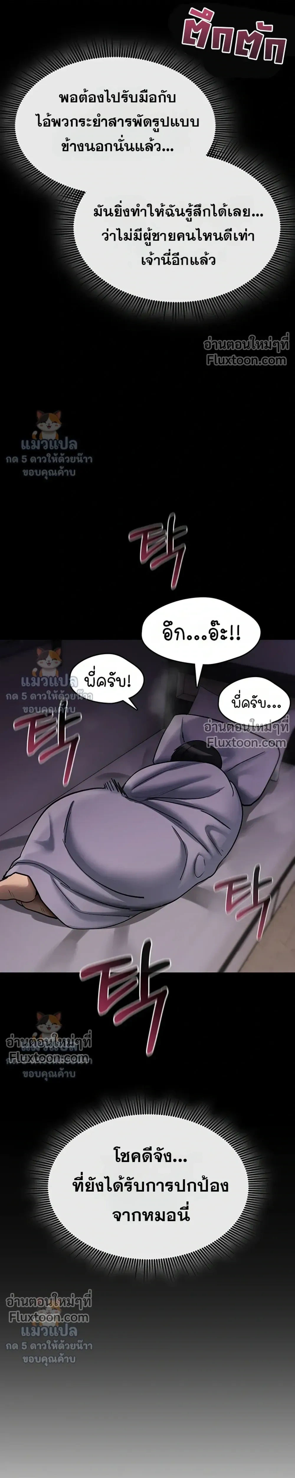 Doujin-Lc- อ่าน โดจิน มังฮวา เกาหลี ญี่ปุ่น จีน แปลไทย It Will Never Break ฉันไม่มีวันยอมแพ้เด็ดขาด! ตอนที่ 1 2 3 4 5 6 7 8 9 10 11 12 13 14 ฟรี ไม่มีโฆษณา อ่าน โดจิน Manhwa เกาหลี ญี่ปุ่น จีน เรามีครบ คัดมาให้เน้นๆ โดจิน 18+ รับประกันความฟินโดย  Doujin Lc
