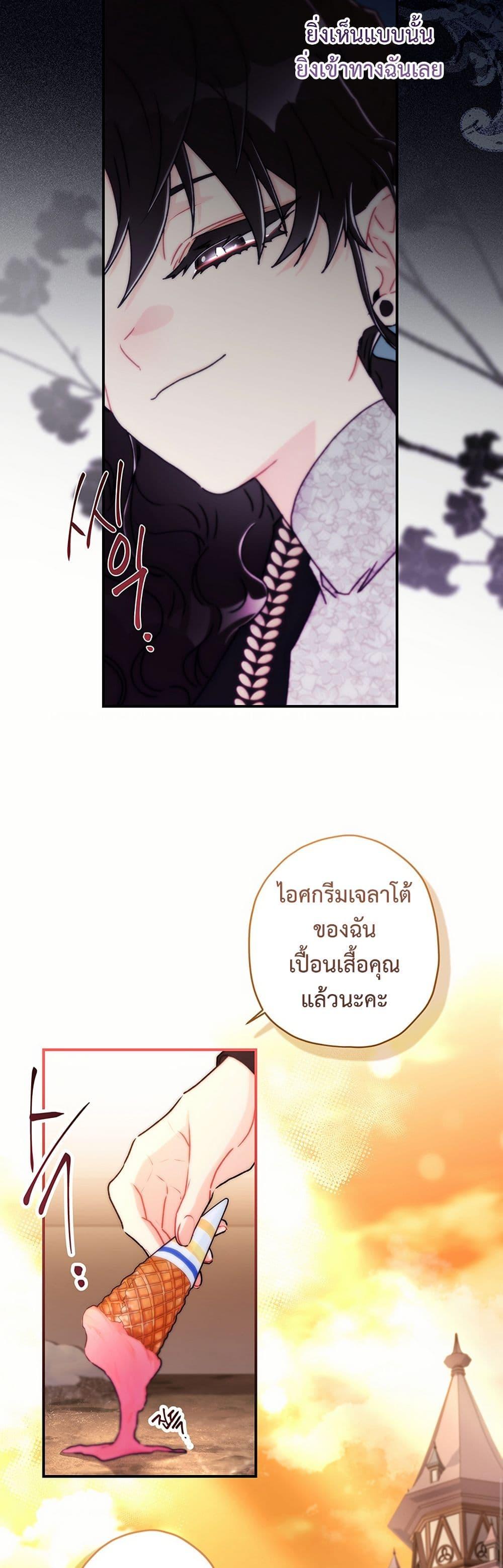 Manga-lc-com อ่านมังงะ อ่านการ์ตูน ออนไลน์ ฟรี I Became the Male Lead’s Adopted Daughter ตอนที่ 1 2 3 4 5 6 7 8 9 10 11 12 13 14 ฟรี ไม่มีโฆษณา Manga-lc - อ่าน มังงะ อ่าน การ์ตูน ออนไลน์ อ่านมังงะ ฟรี