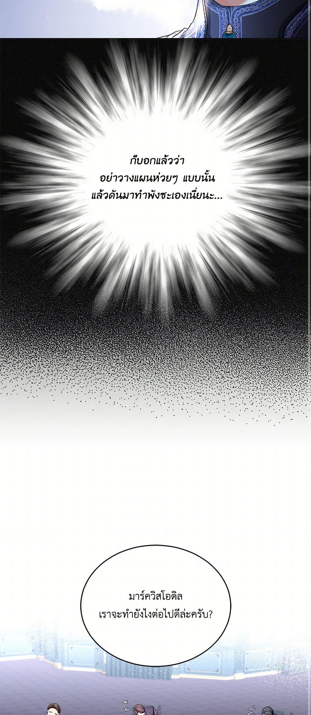 Manga-lc-com อ่านมังงะ อ่านการ์ตูน ออนไลน์ ฟรี The Duchess’s Contract Marriage ตอนที่ 1 2 3 4 5 6 7 8 9 10 11 12 13 14 ฟรี ไม่มีโฆษณา Manga-lc - อ่าน มังงะ อ่าน การ์ตูน ออนไลน์ อ่านมังงะ ฟรี