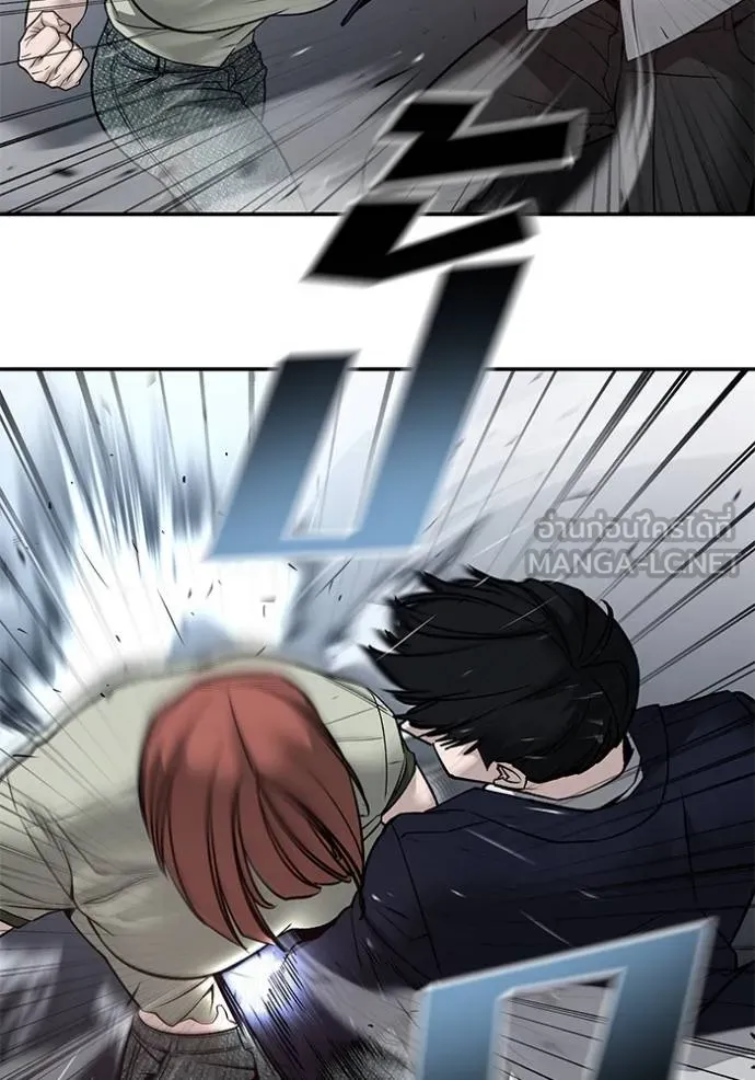 เลวฟาดเลว ตอนที่ 131 รูปที่ 29