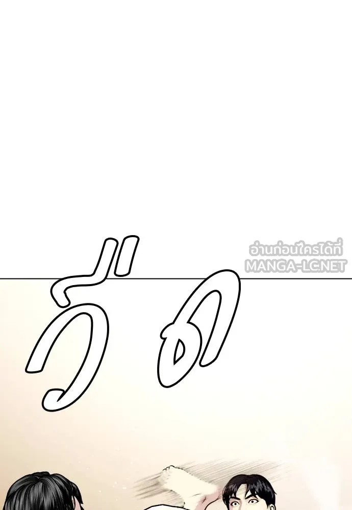 หมาหัวเน่า ตอนที่ 113 รูปที่ 165