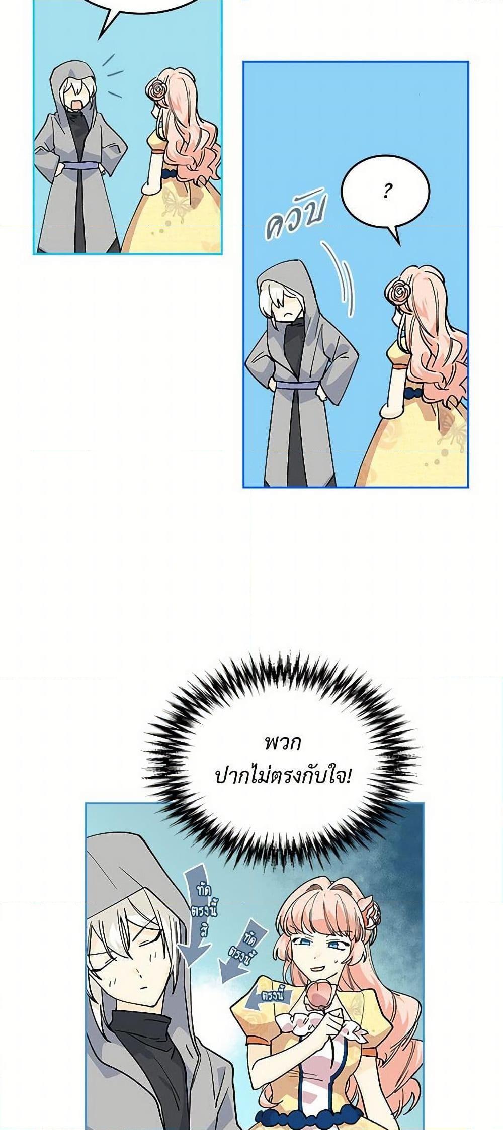 Manga-lc-com อ่านมังงะ อ่านการ์ตูน ออนไลน์ ฟรี The Antagonist’s Pet ตอนที่ 1 2 3 4 5 6 7 8 9 10 11 12 13 14 ฟรี ไม่มีโฆษณา Manga-lc - อ่าน มังงะ อ่าน การ์ตูน ออนไลน์ อ่านมังงะ ฟรี
