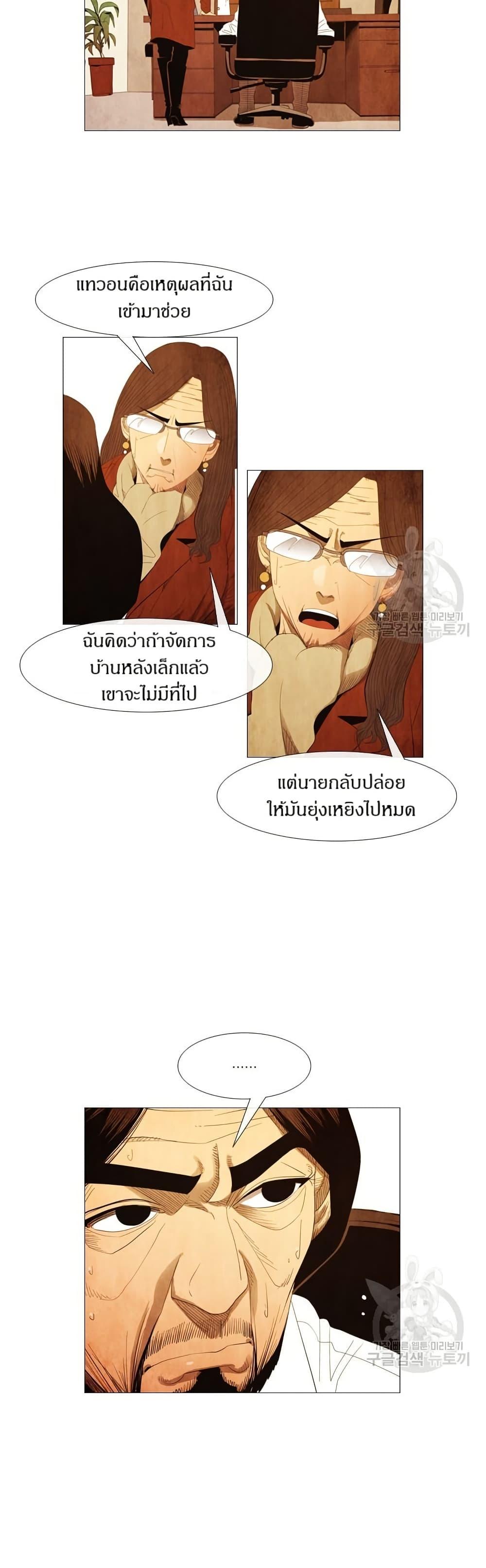 Manga-lc-com อ่านมังงะ อ่านการ์ตูน ออนไลน์ ฟรี Michelin Star ตอนที่ 1 2 3 4 5 6 7 8 9 10 11 12 13 14 ฟรี ไม่มีโฆษณา Manga-lc - อ่าน มังงะ อ่าน การ์ตูน ออนไลน์ อ่านมังงะ ฟรี
