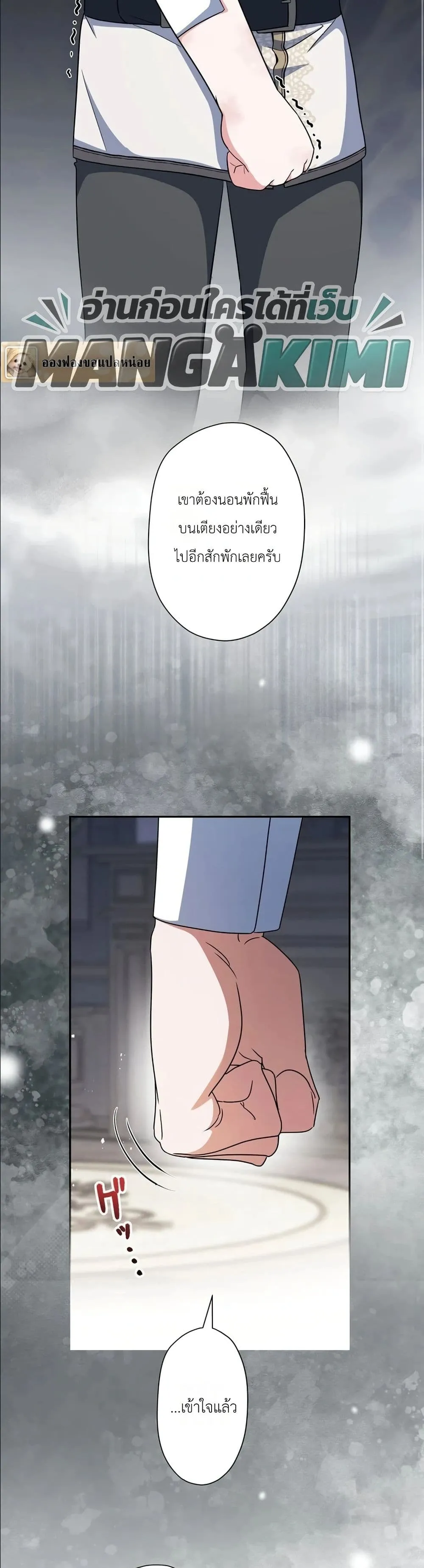 Manga-lc-com อ่านมังงะ อ่านการ์ตูน ออนไลน์ ฟรี I Possessed the Most Terrifying Stepmother in History ตอนที่ 1 2 3 4 5 6 7 8 9 10 11 12 13 14 ฟรี ไม่มีโฆษณา Manga-lc - อ่าน มังงะ อ่าน การ์ตูน ออนไลน์ อ่านมังงะ ฟรี