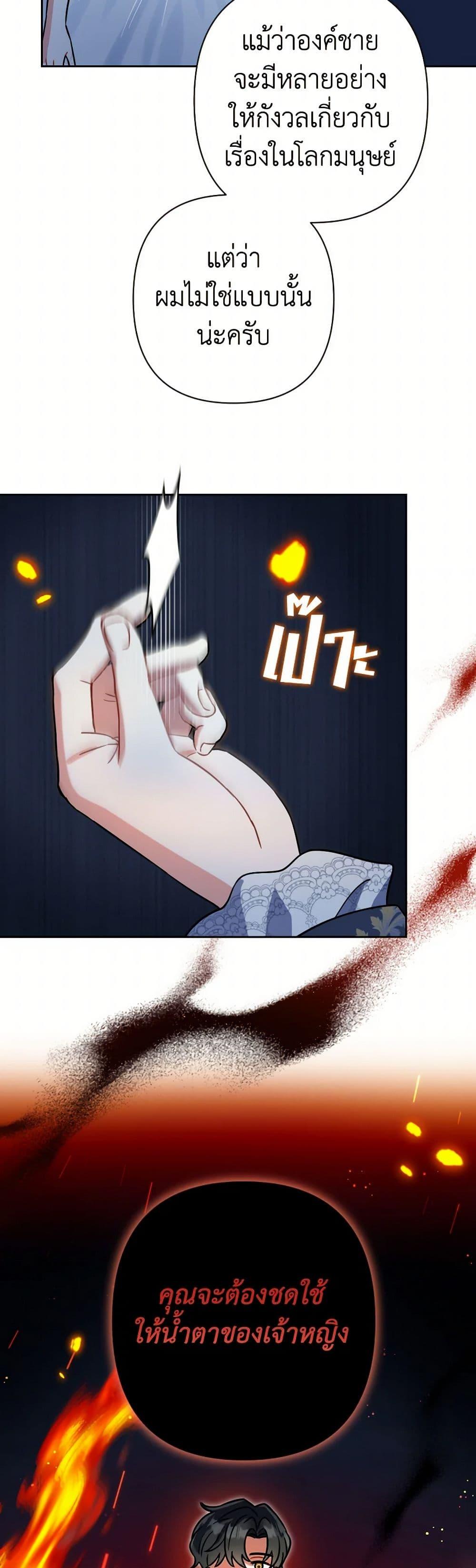 Manga-lc-com อ่านมังงะ อ่านการ์ตูน ออนไลน์ ฟรี Prince, Why Are You Nice to Me ตอนที่ 1 2 3 4 5 6 7 8 9 10 11 12 13 14 ฟรี ไม่มีโฆษณา Manga-lc - อ่าน มังงะ อ่าน การ์ตูน ออนไลน์ อ่านมังงะ ฟรี