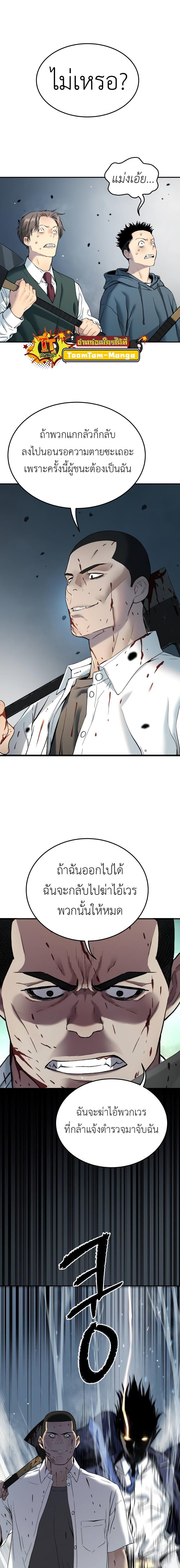 Manga-lc-com อ่านมังงะ อ่านการ์ตูน ออนไลน์ ฟรี Oh! Dangun ตอนที่ 1 2 3 4 5 6 7 8 9 10 11 12 13 14 ฟรี ไม่มีโฆษณา Manga-lc - อ่าน มังงะ อ่าน การ์ตูน ออนไลน์ อ่านมังงะ ฟรี