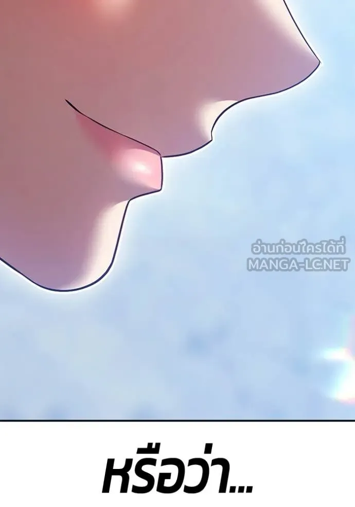 +99 ท่อนไม้ ตอนที่ 186 รูปที่ 335