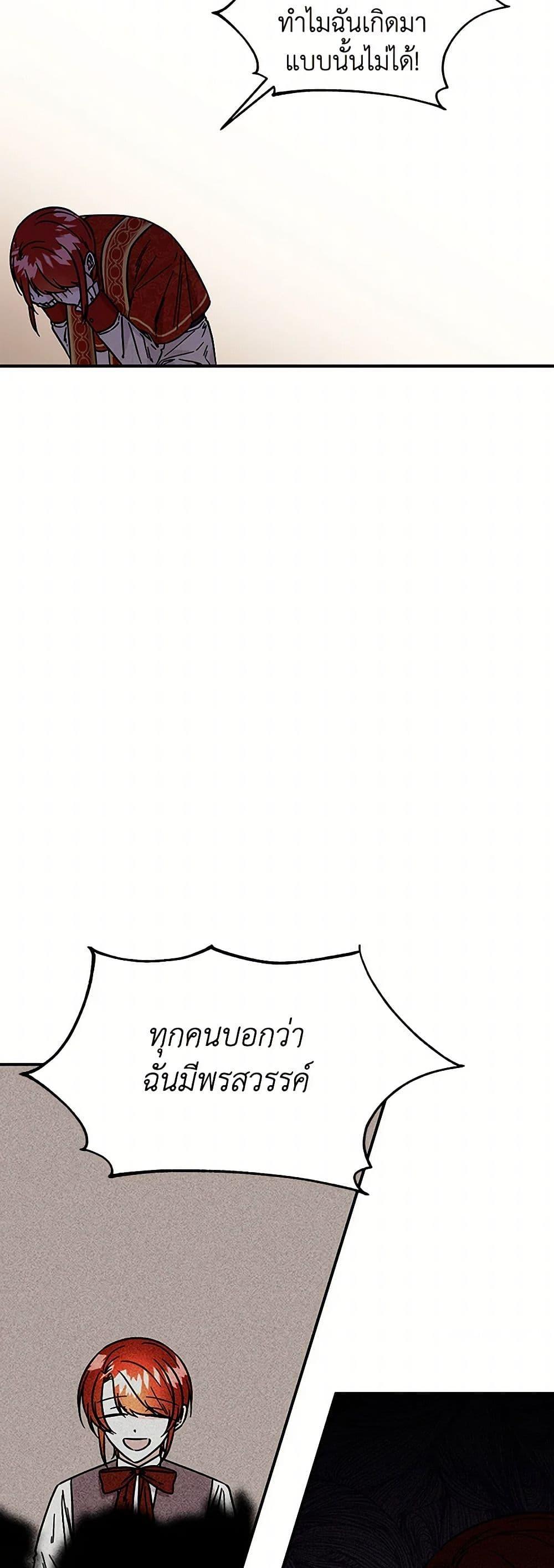 Manga-lc-com อ่านมังงะ อ่านการ์ตูน ออนไลน์ ฟรี Daughter of the Archmage ตอนที่ 1 2 3 4 5 6 7 8 9 10 11 12 13 14 ฟรี ไม่มีโฆษณา Manga-lc - อ่าน มังงะ อ่าน การ์ตูน ออนไลน์ อ่านมังงะ ฟรี