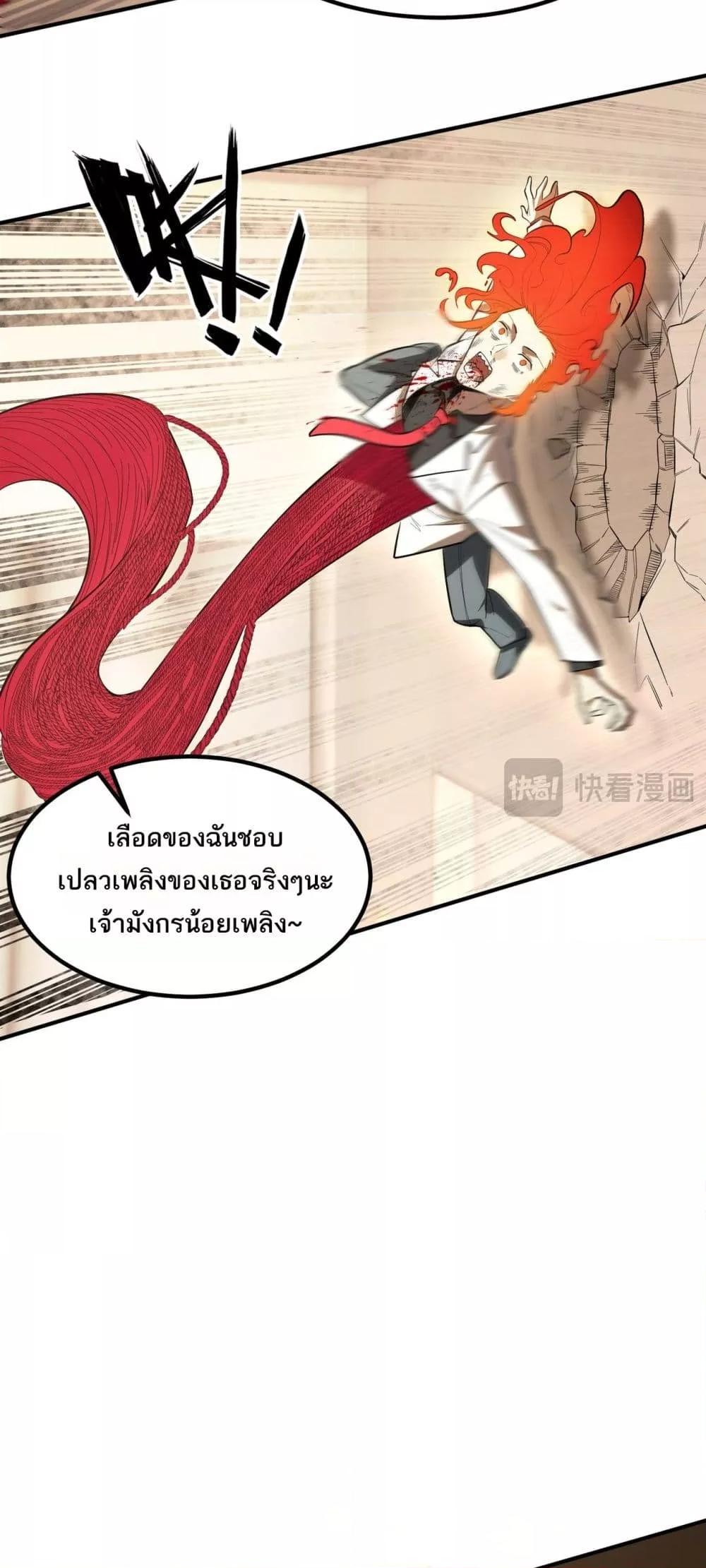 Manga-lc-com อ่านมังงะ อ่านการ์ตูน ออนไลน์ ฟรี SSSlevelSaint ตอนที่ 1 2 3 4 5 6 7 8 9 10 11 12 13 14 ฟรี ไม่มีโฆษณา Manga-lc - อ่าน มังงะ อ่าน การ์ตูน ออนไลน์ อ่านมังงะ ฟรี